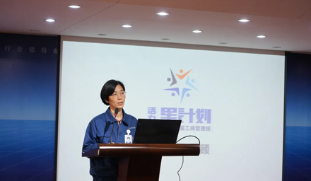 畢業(yè)啦！活力·星計劃海星股份第二屆工商管理班圓滿(mǎn)結課！