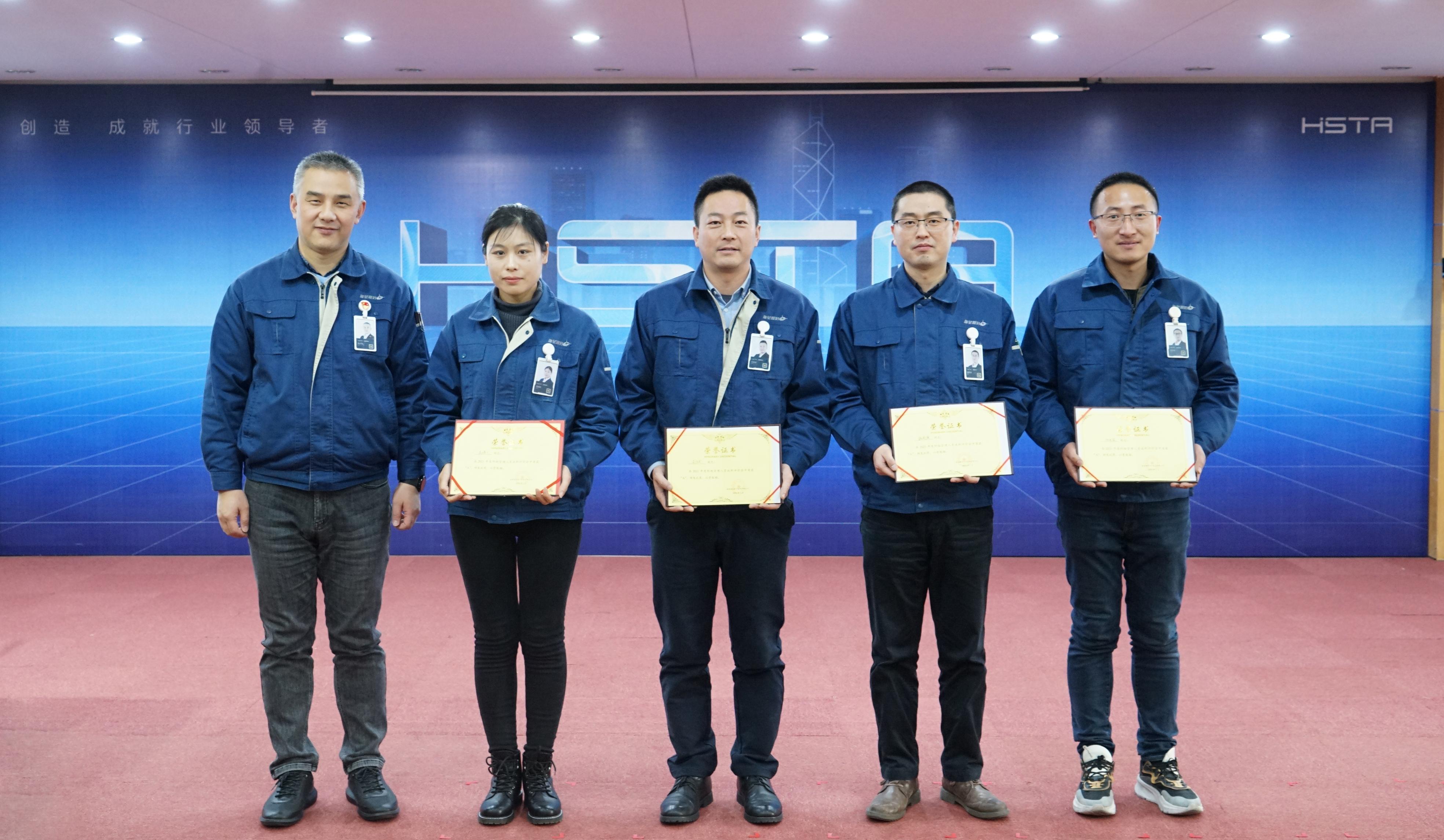 奮進(jìn)創(chuàng  )佳績(jì)，聚力譜新篇——2021年度科級人員述職評價(jià)會(huì )圓滿(mǎn)完成