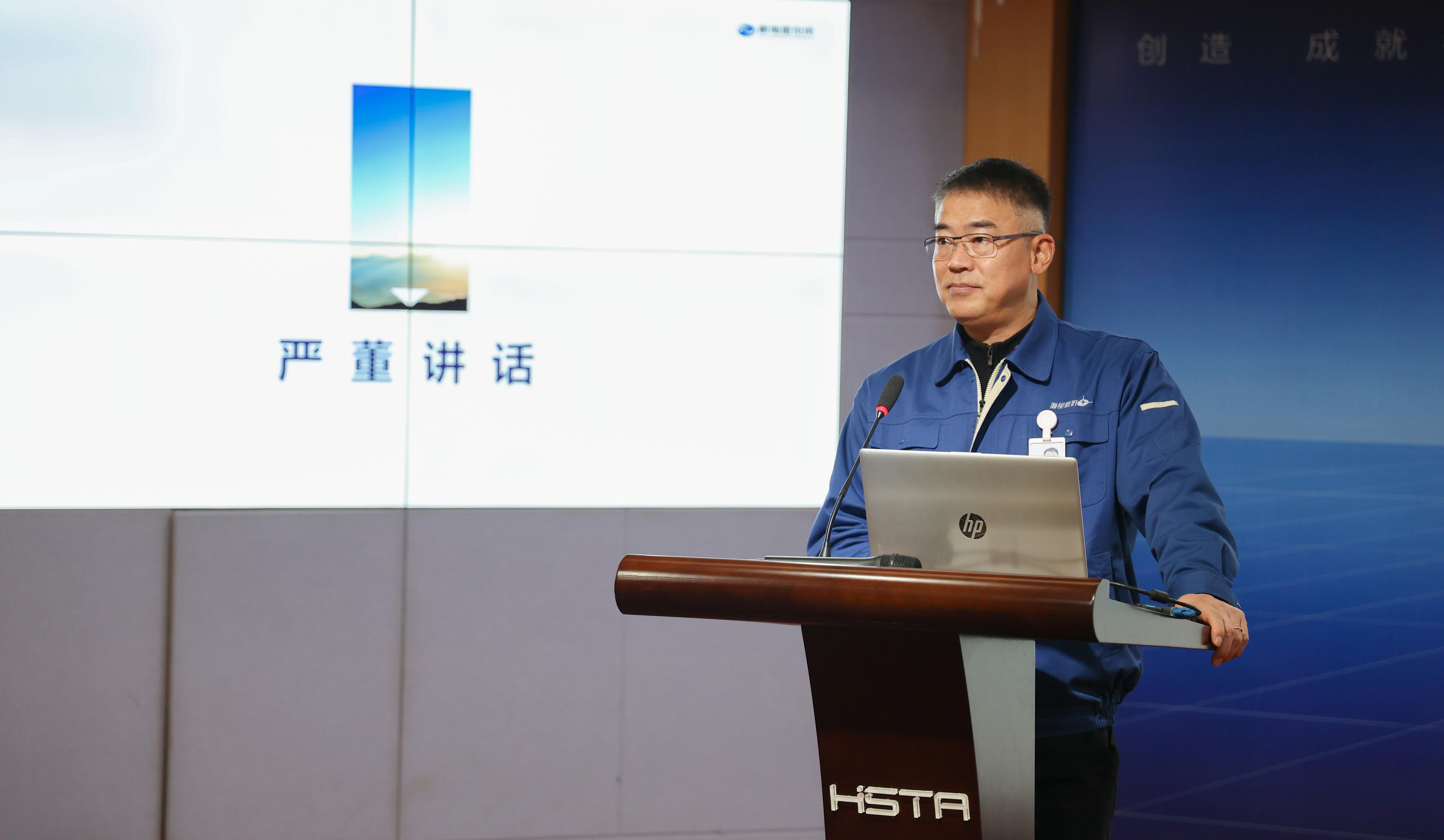奮進(jìn)創(chuàng  )佳績(jì)，聚力譜新篇——2021年度高管人員述職評價(jià)會(huì )圓滿(mǎn)完成