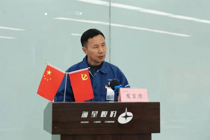團結凝聚星力量，爭先共赴新征程 | 海星股份工會(huì )年度總結交流會(huì )溫情舉辦